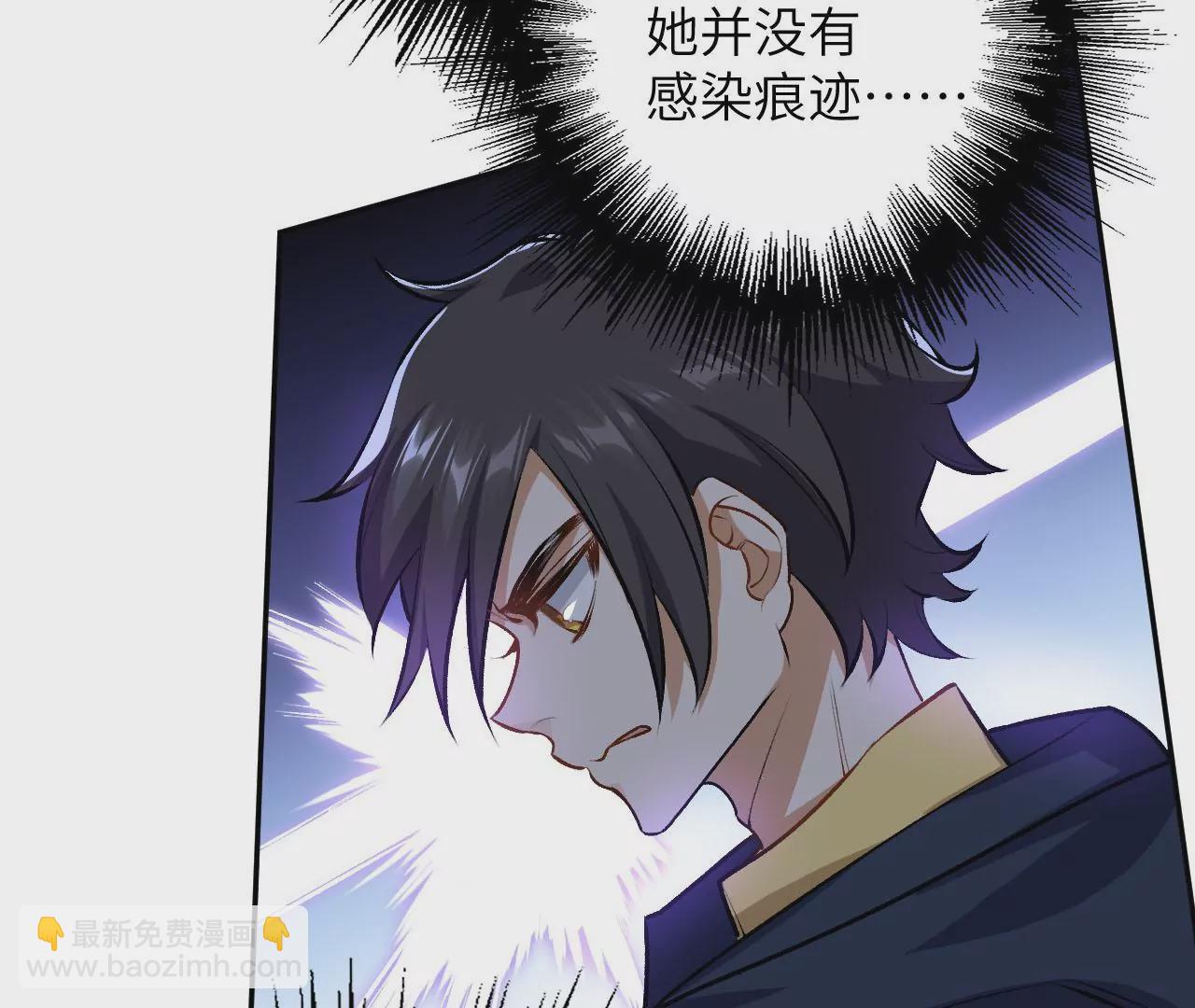 暗海紀元 - 第三十八話：加油“英雄”(1/3) - 5