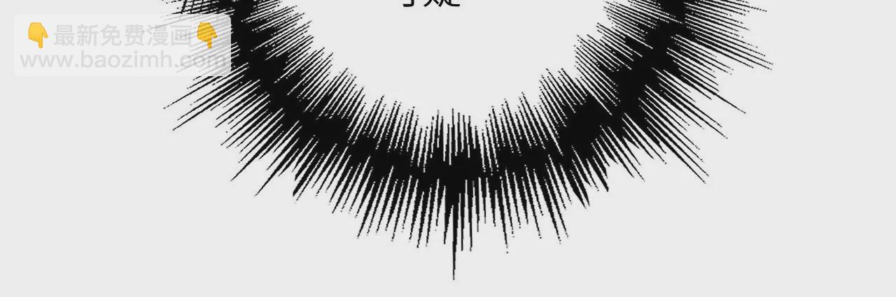 暗海紀元 - 第三十八話：加油“英雄”(1/3) - 7