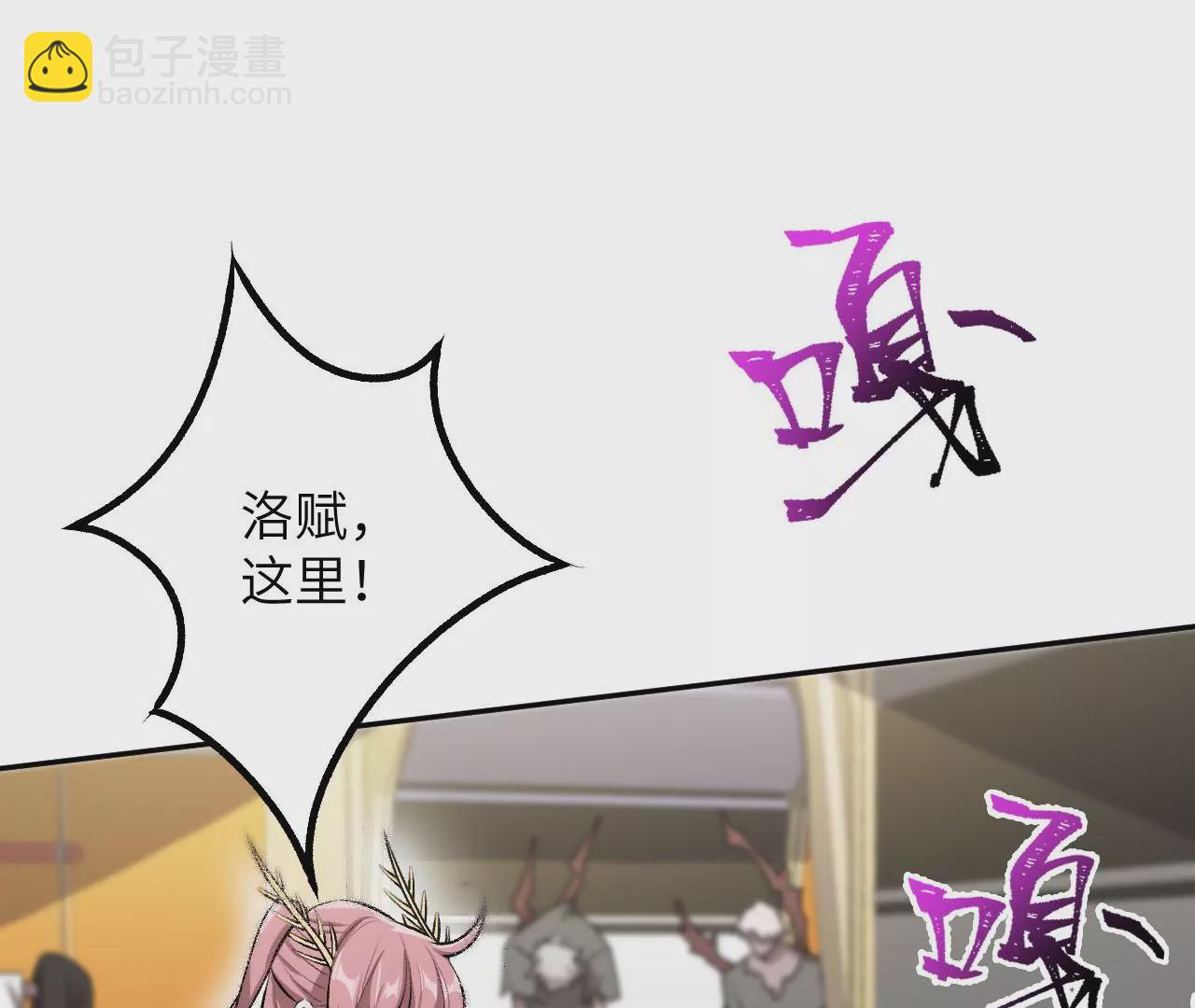 暗海紀元 - 第三十八話：加油“英雄”(1/3) - 8