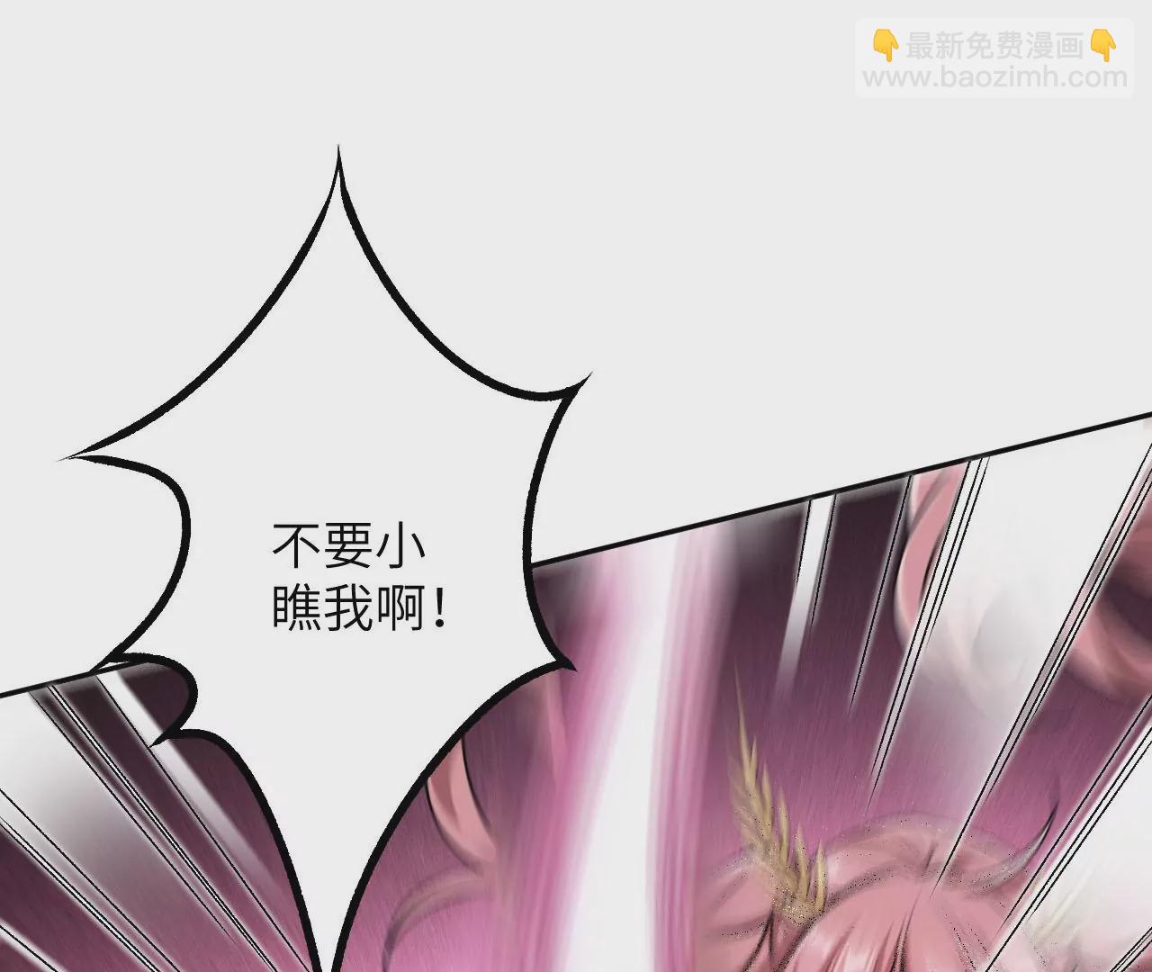 暗海紀元 - 第三十八話：加油“英雄”(1/3) - 6