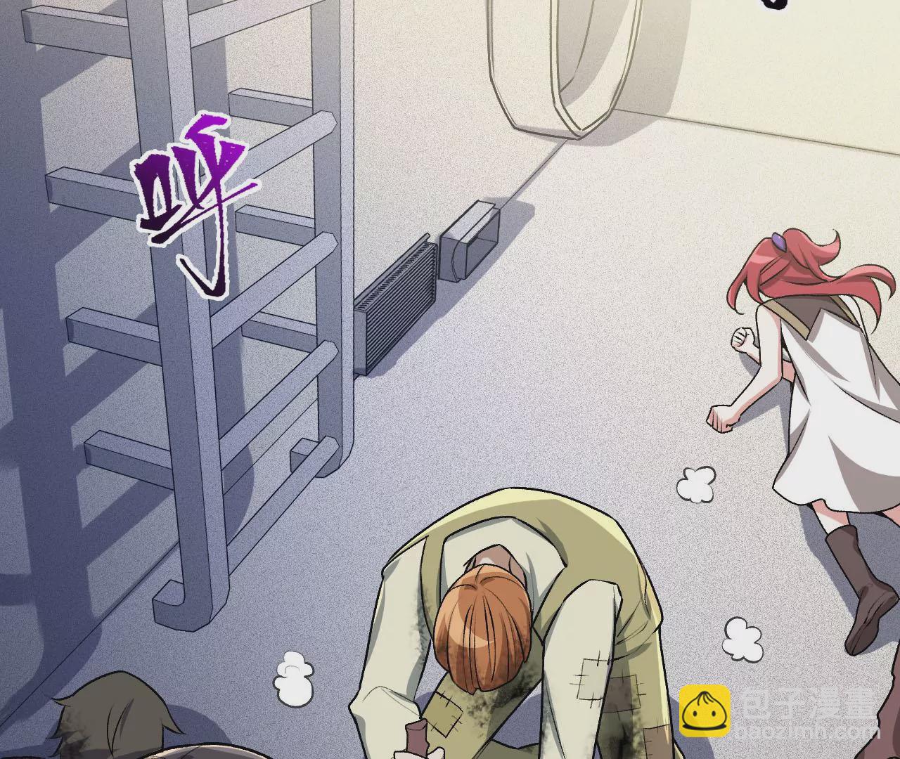 暗海紀元 - 第三十八話：加油“英雄”(1/3) - 2