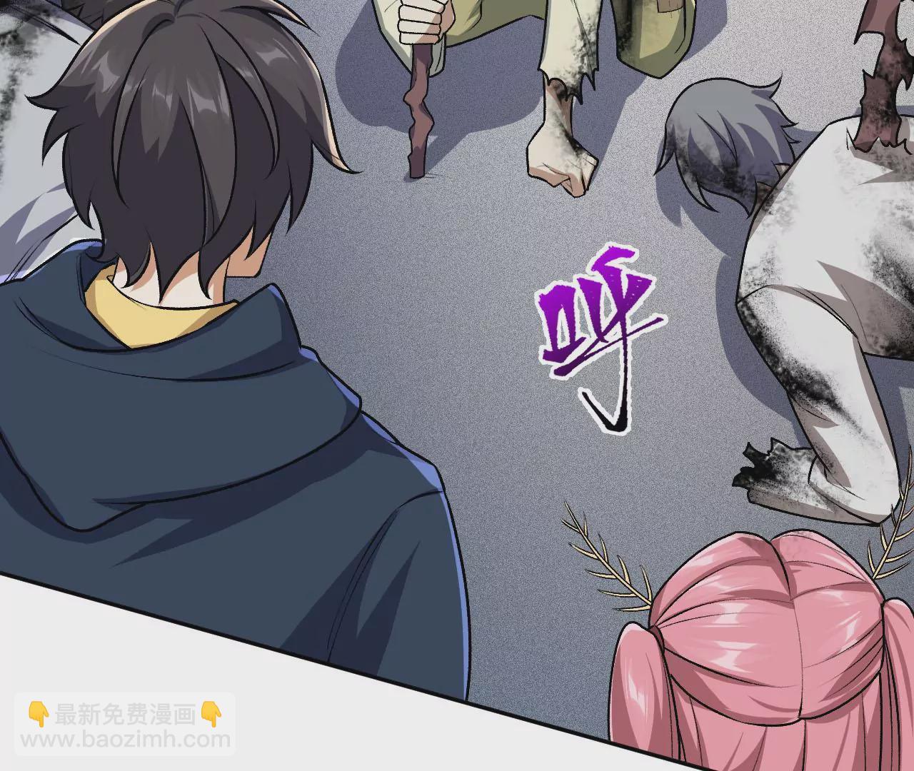 暗海紀元 - 第三十八話：加油“英雄”(1/3) - 3