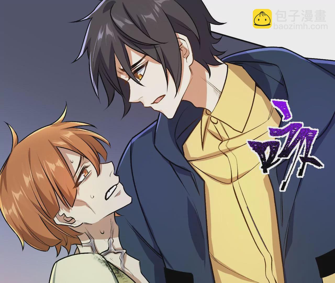 暗海紀元 - 第三十八話：加油“英雄”(1/3) - 5