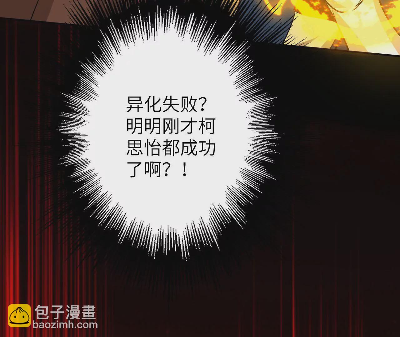 暗海紀元 - 第三十八話：加油“英雄”(1/3) - 2