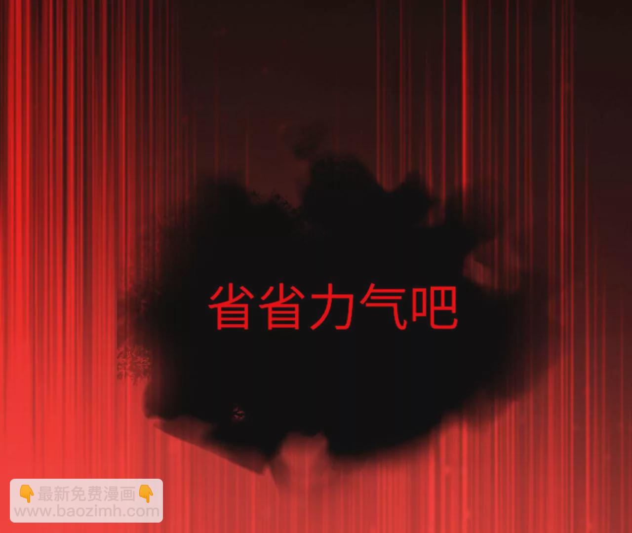 暗海紀元 - 第三十八話：加油“英雄”(1/3) - 3