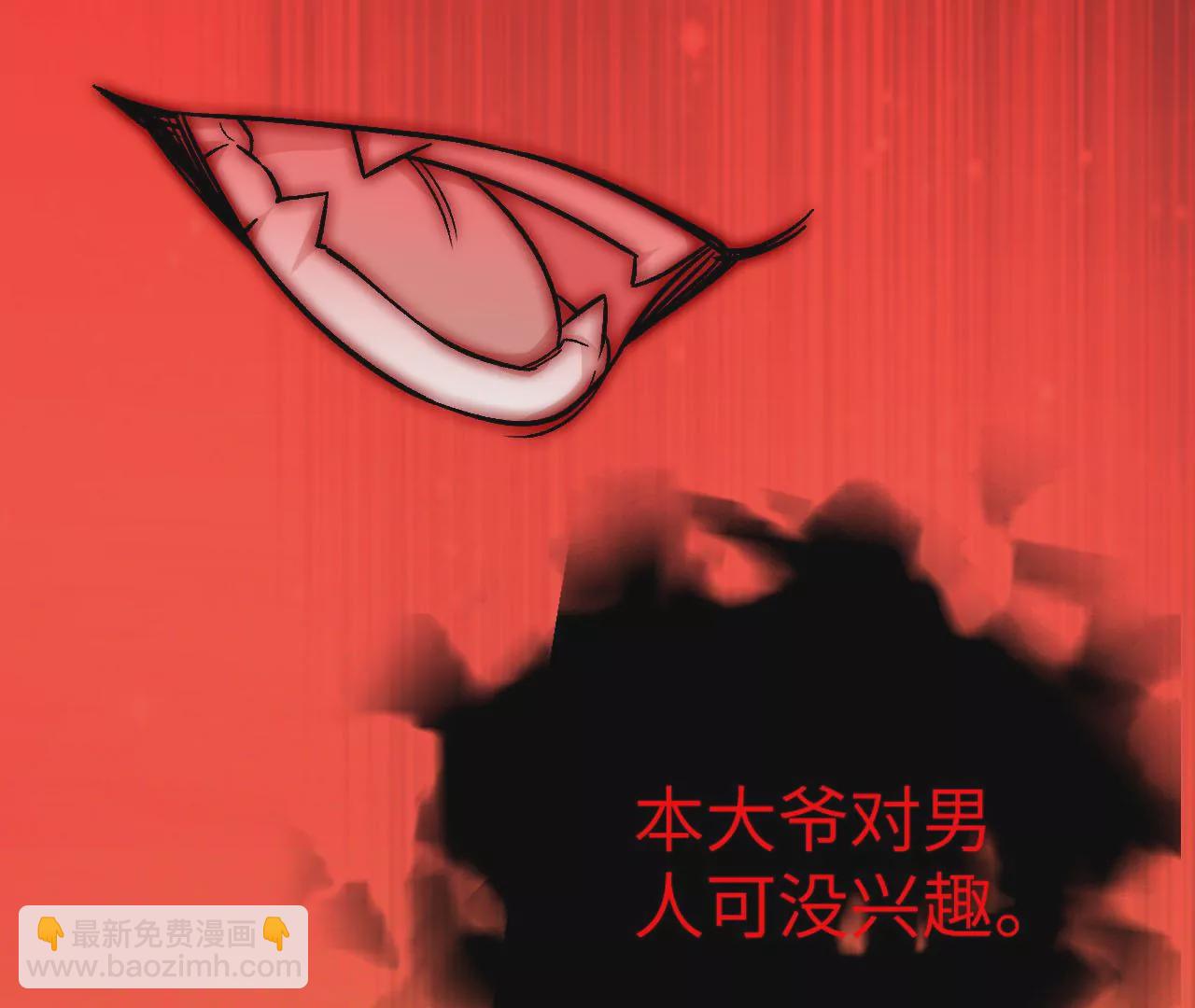 暗海紀元 - 第三十八話：加油“英雄”(1/3) - 4