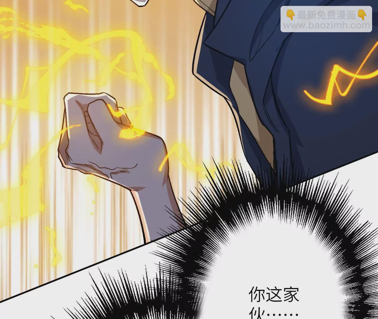 暗海紀元 - 第三十八話：加油“英雄”(1/3) - 6