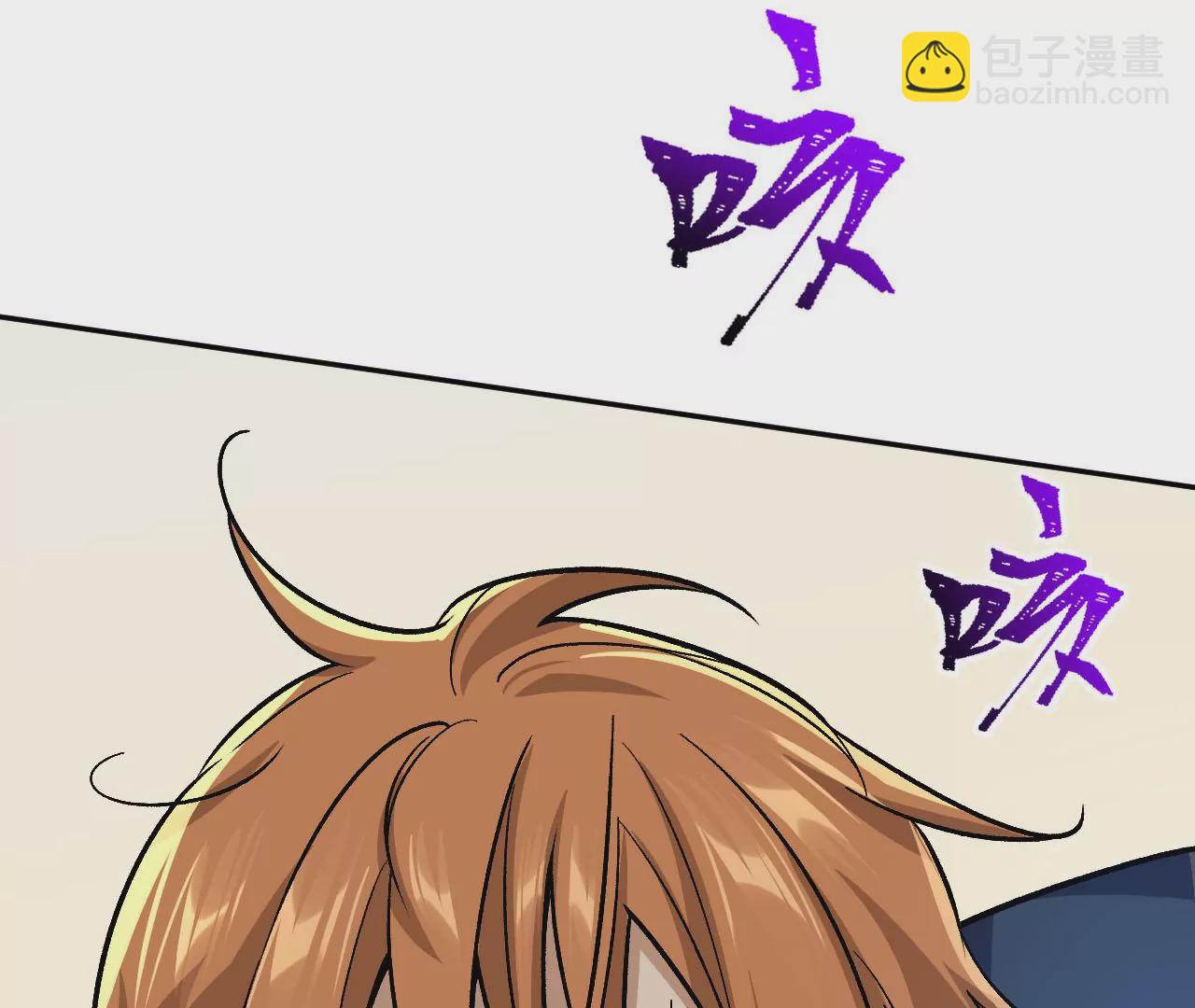 暗海紀元 - 第三十八話：加油“英雄”(1/3) - 8