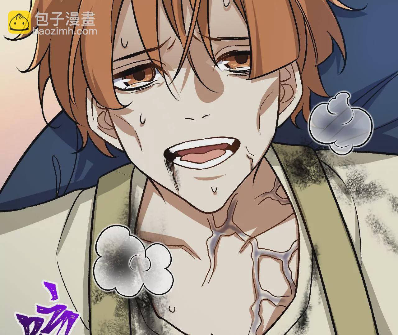 暗海紀元 - 第三十八話：加油“英雄”(1/3) - 1