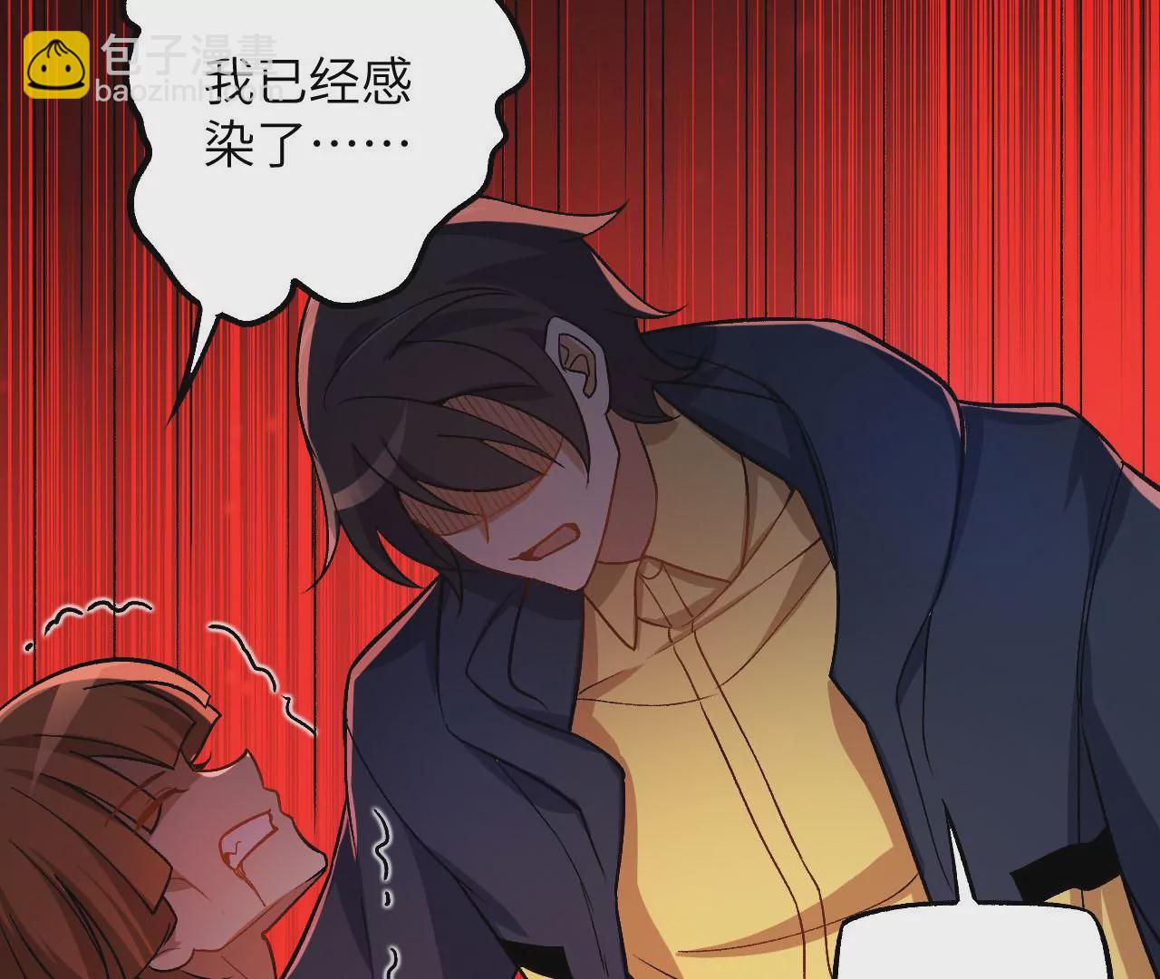 暗海紀元 - 第三十八話：加油“英雄”(2/3) - 8