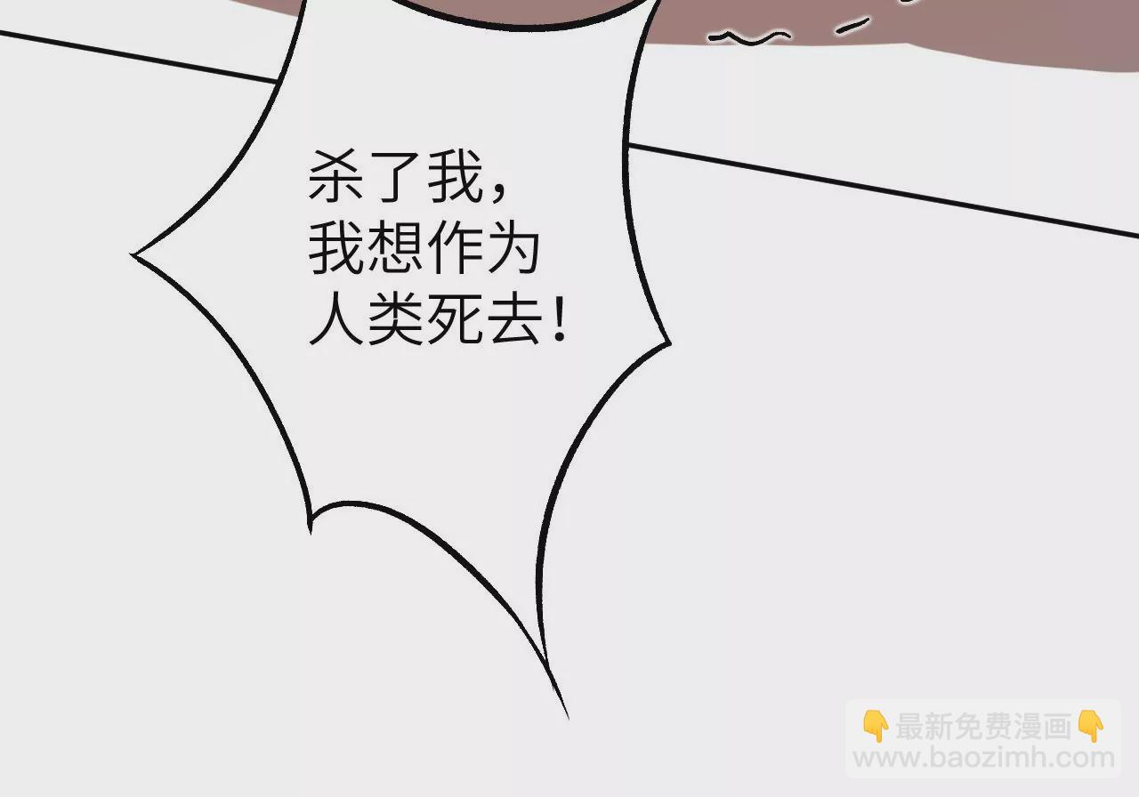 暗海紀元 - 第三十八話：加油“英雄”(2/3) - 2