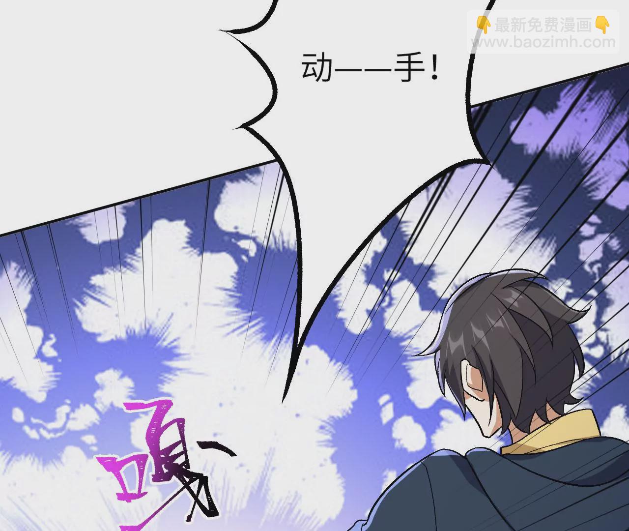 暗海紀元 - 第三十八話：加油“英雄”(2/3) - 5