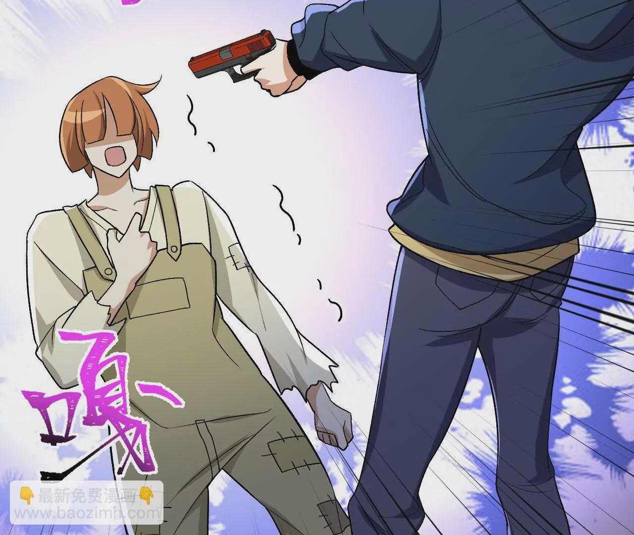 暗海紀元 - 第三十八話：加油“英雄”(2/3) - 6