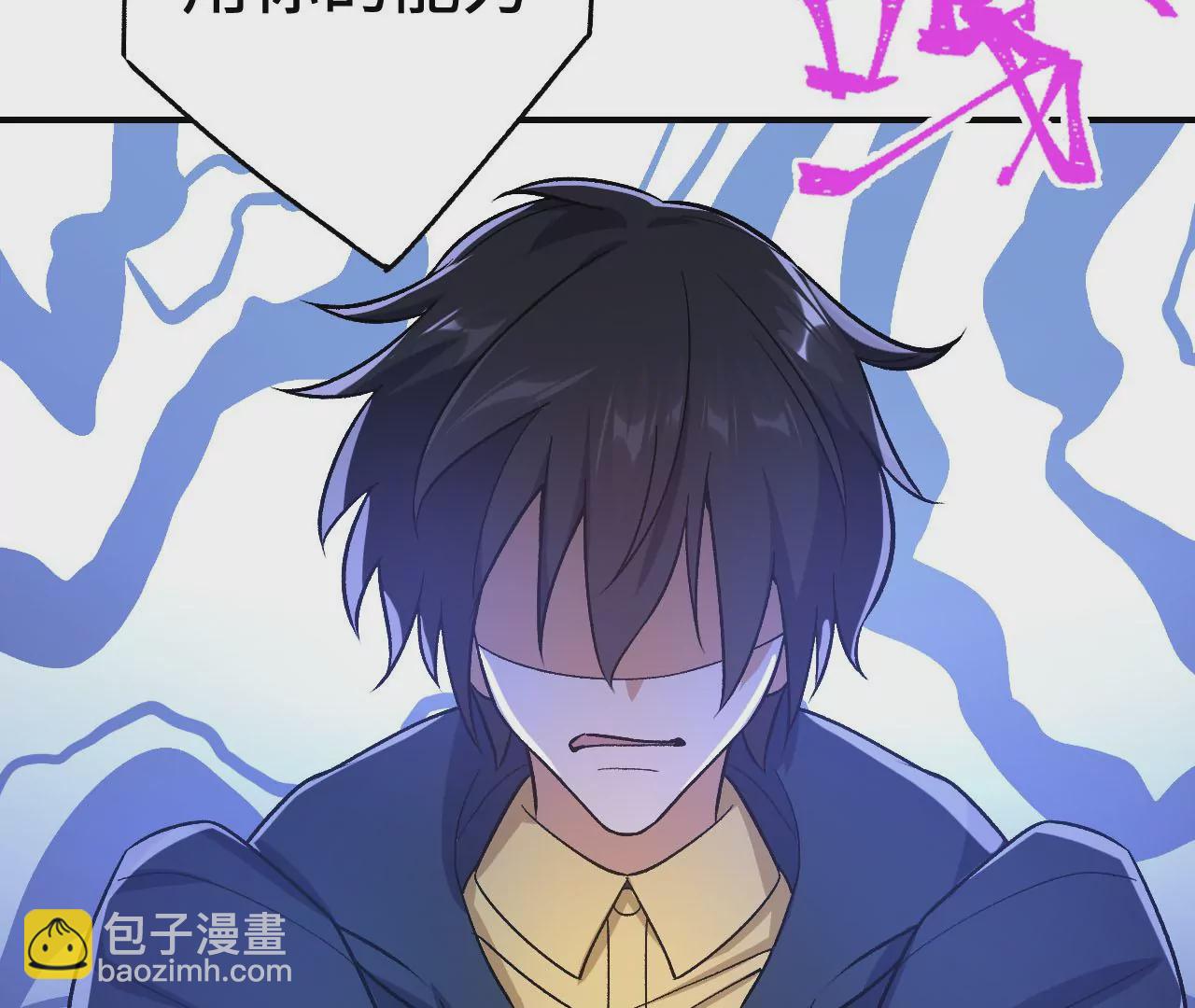 暗海紀元 - 第三十八話：加油“英雄”(2/3) - 3