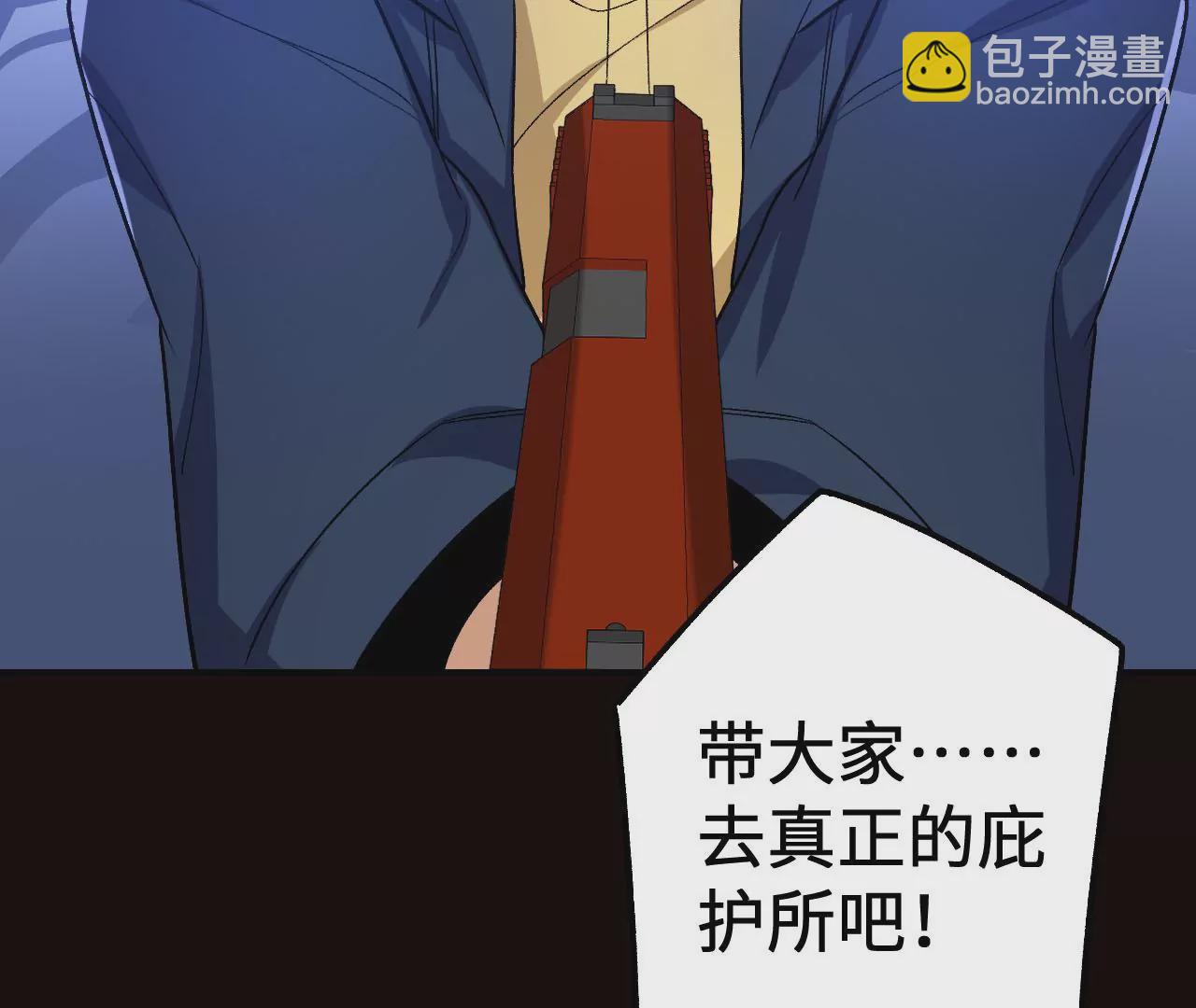 暗海紀元 - 第三十八話：加油“英雄”(2/3) - 4