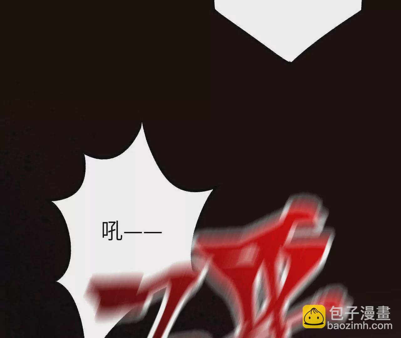 暗海紀元 - 第三十八話：加油“英雄”(2/3) - 5