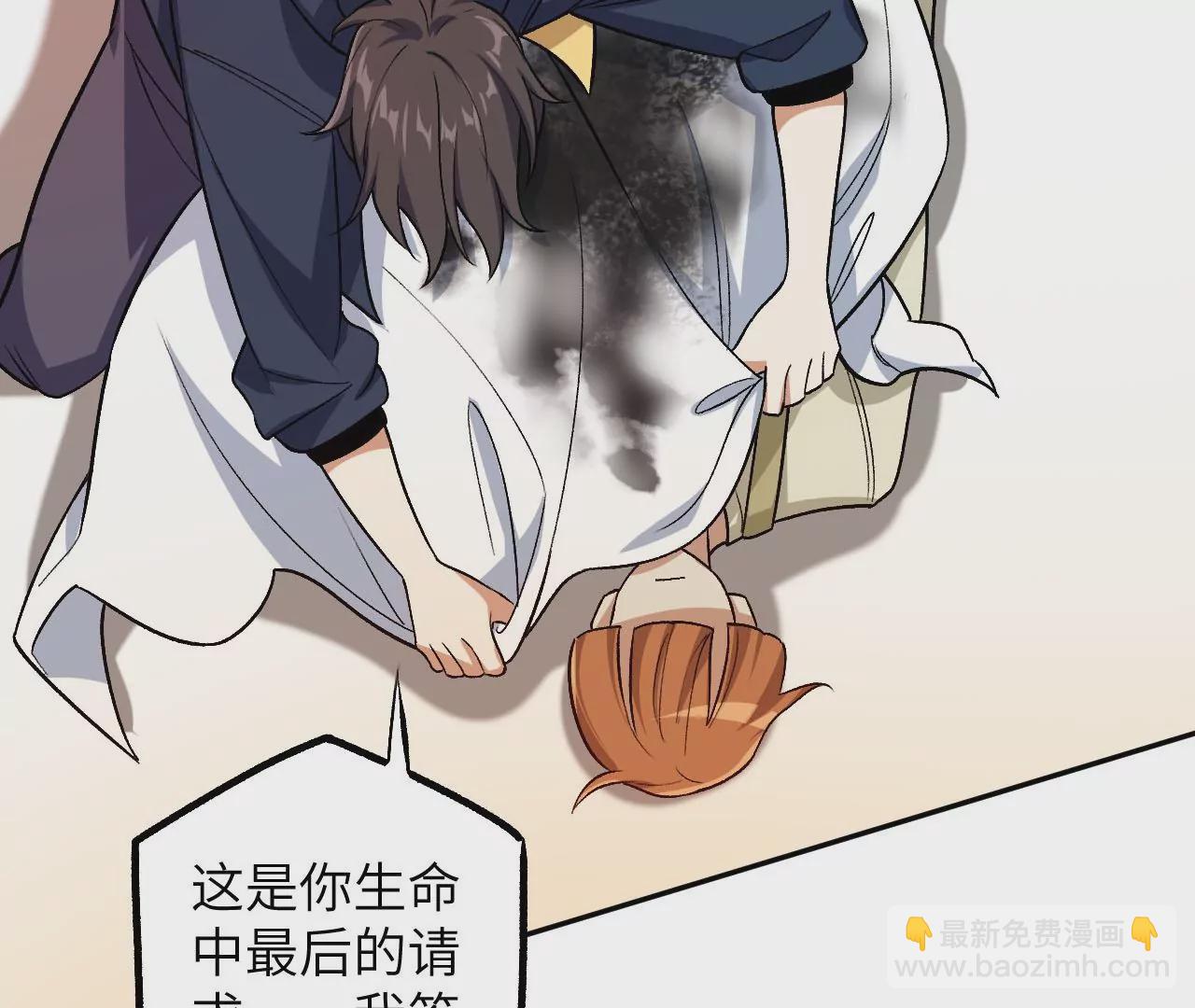 暗海紀元 - 第三十八話：加油“英雄”(2/3) - 1