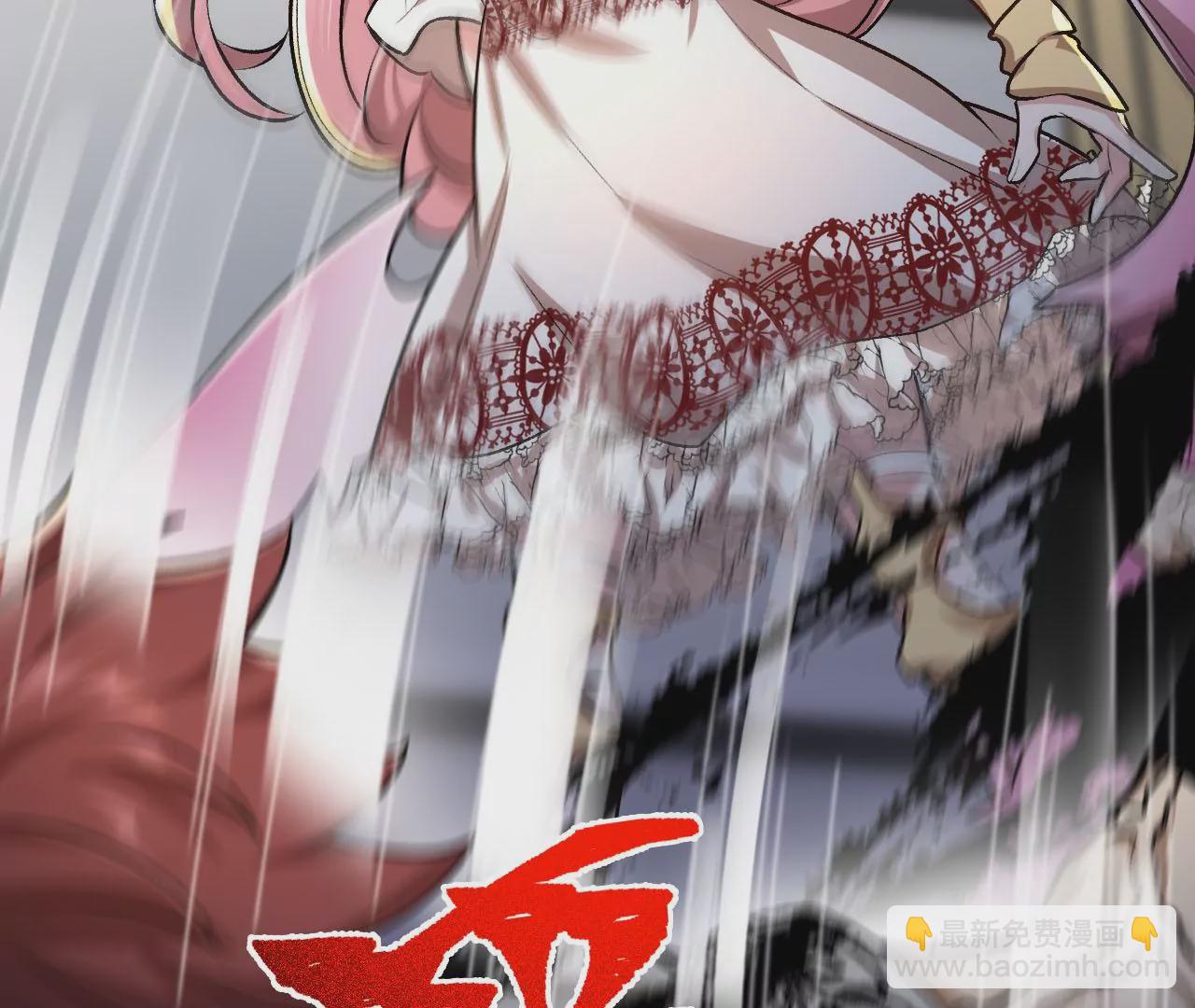 暗海紀元 - 第三十八話：加油“英雄”(1/3) - 8