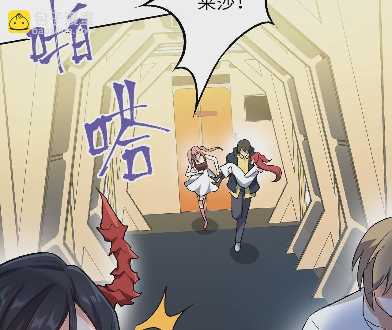 暗海紀元 - 第三十八話：加油“英雄”(2/3) - 2