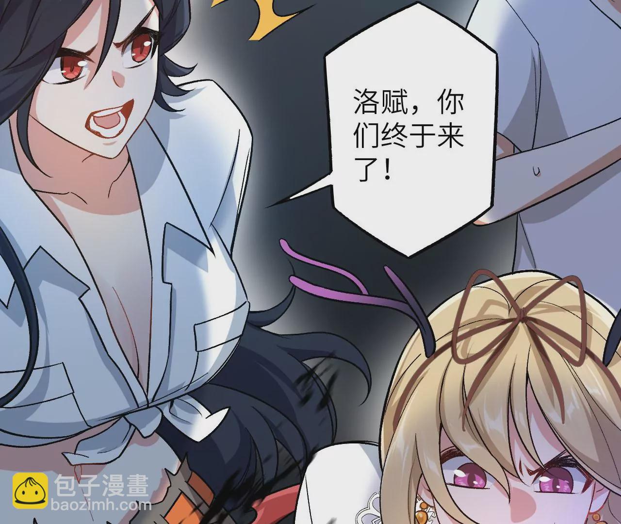 暗海紀元 - 第三十八話：加油“英雄”(2/3) - 3