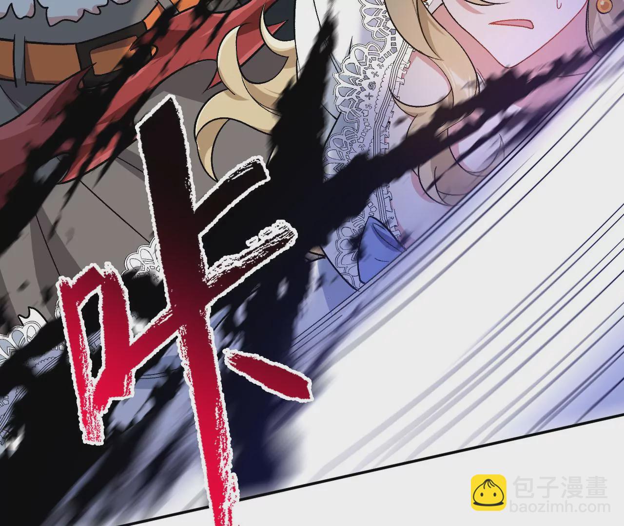 暗海紀元 - 第三十八話：加油“英雄”(2/3) - 4