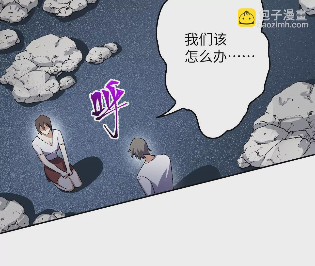 暗海紀元 - 第三十八話：加油“英雄”(2/3) - 6