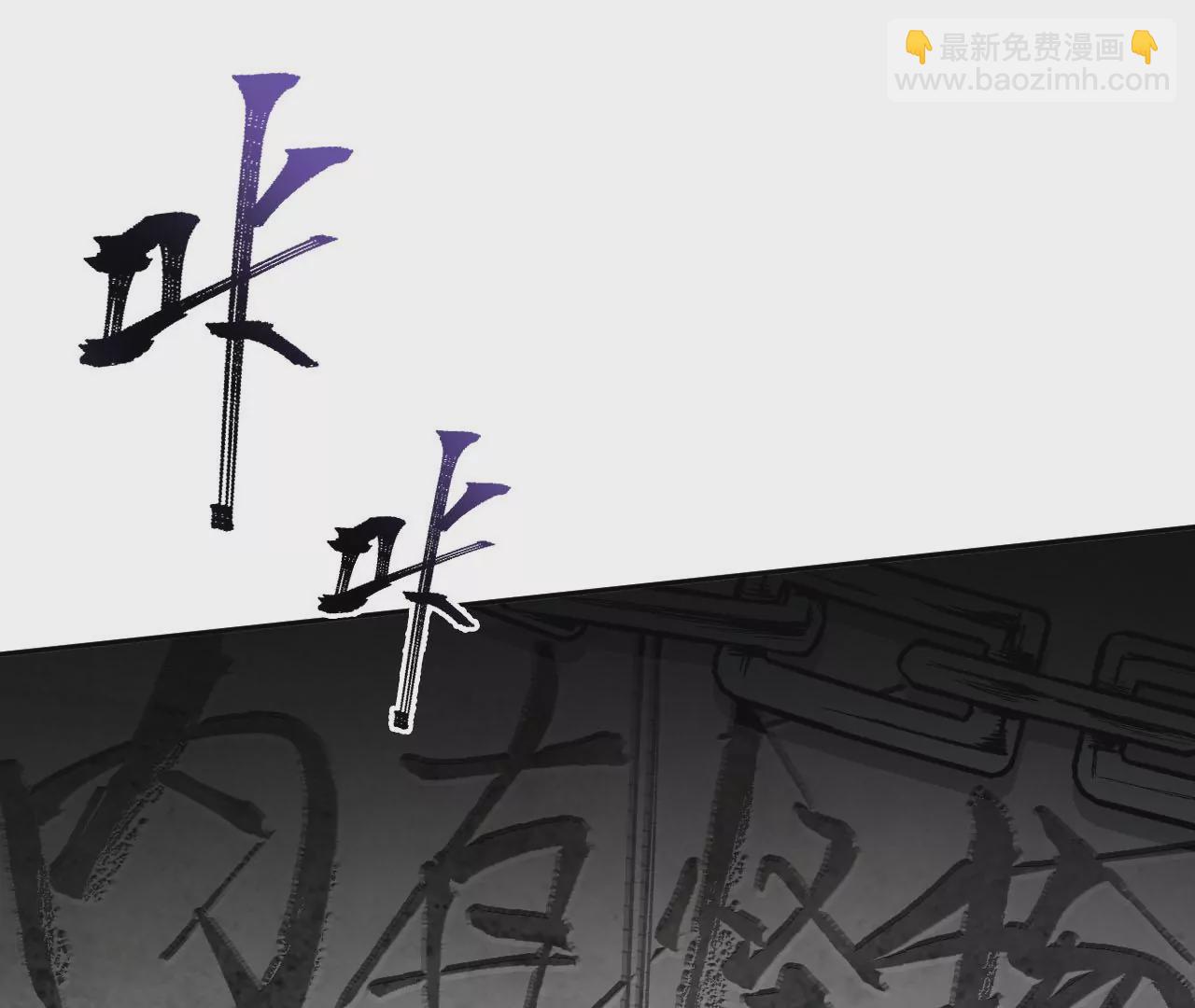 暗海紀元 - 第三十八話：加油“英雄”(2/3) - 7