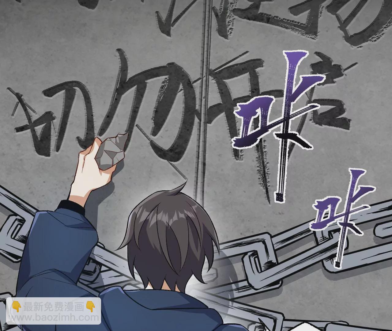 暗海紀元 - 第三十八話：加油“英雄”(2/3) - 8