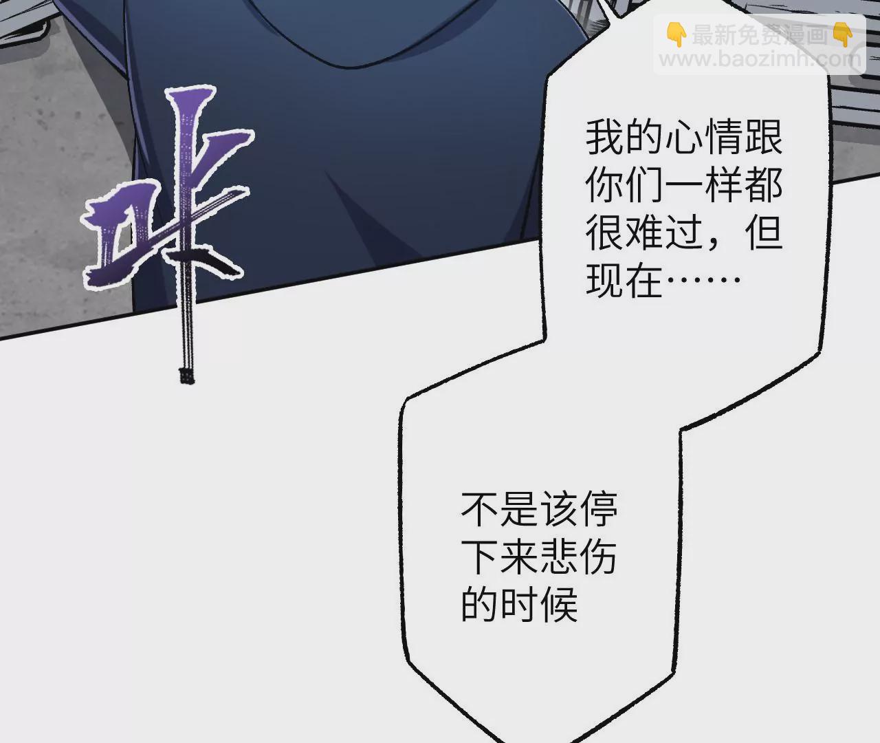 暗海紀元 - 第三十八話：加油“英雄”(2/3) - 1