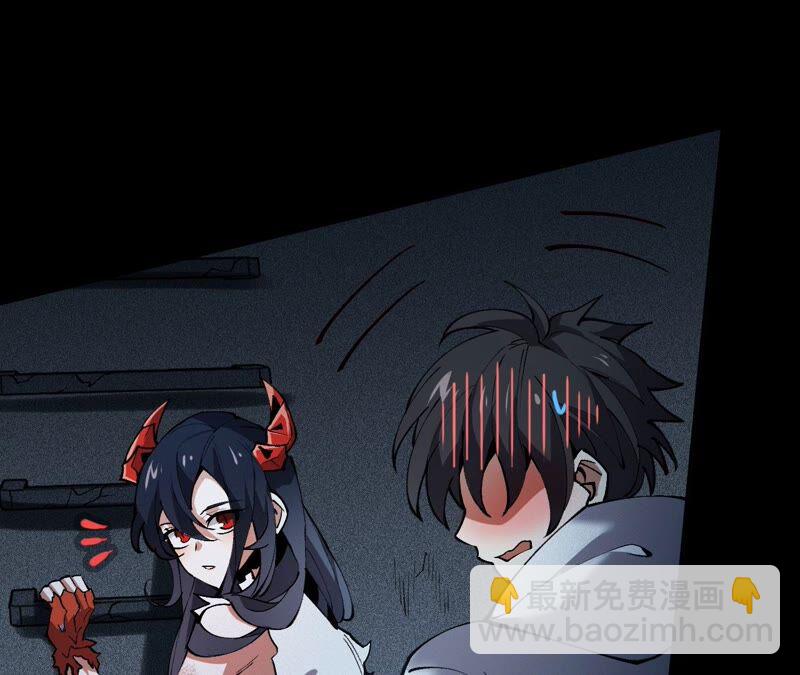 暗海紀元 - 第四話：異化鎧甲(2/4) - 6