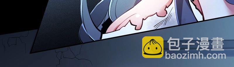 暗海紀元 - 第四話：異化鎧甲(3/4) - 7