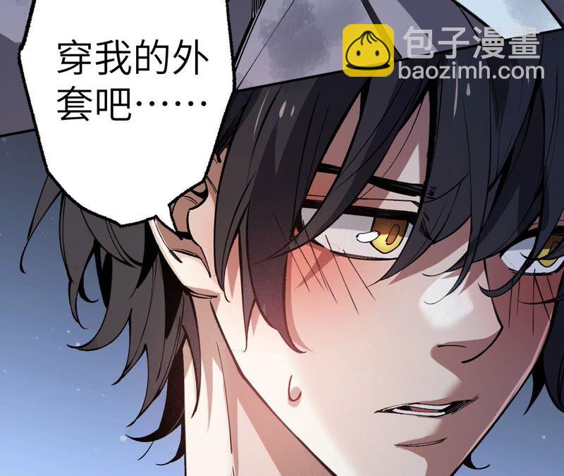 暗海紀元 - 第四話：異化鎧甲(3/4) - 2