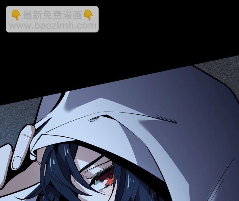 暗海紀元 - 第四話：異化鎧甲(3/4) - 1