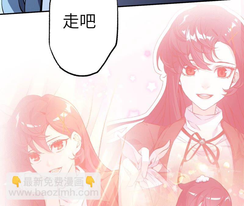 暗海紀元 - 第四話：異化鎧甲(3/4) - 3