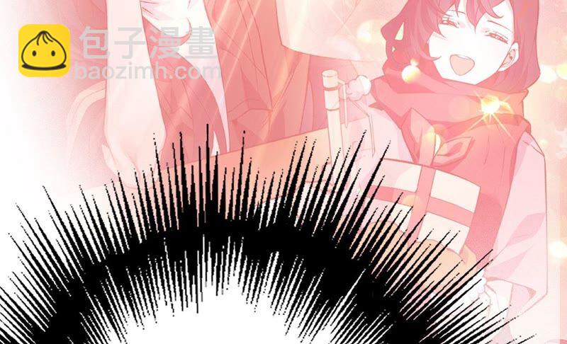 暗海紀元 - 第四話：異化鎧甲(3/4) - 4