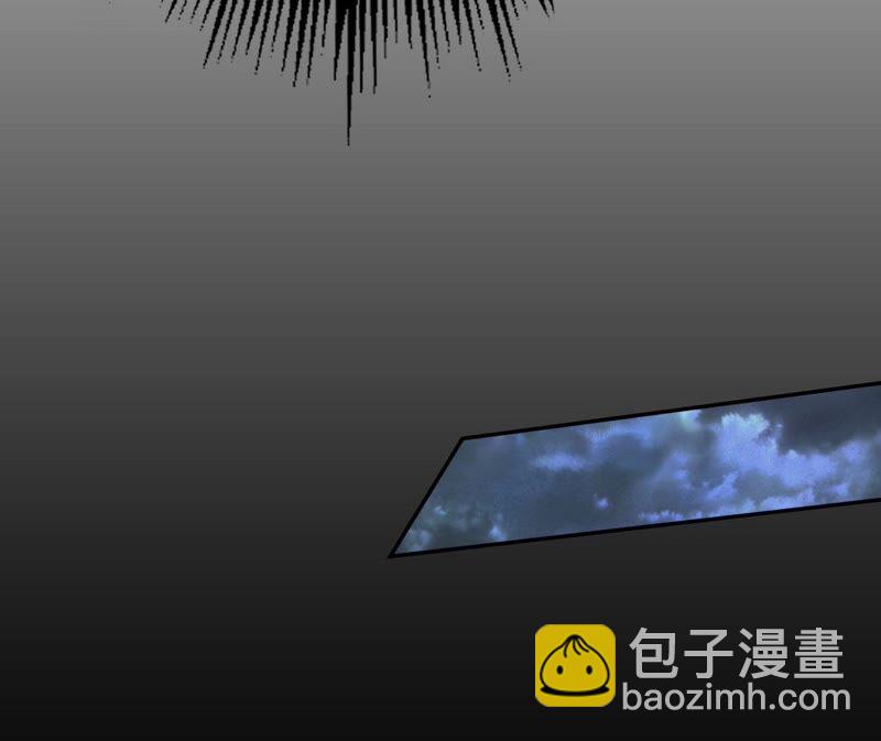 暗海紀元 - 第四話：異化鎧甲(3/4) - 6