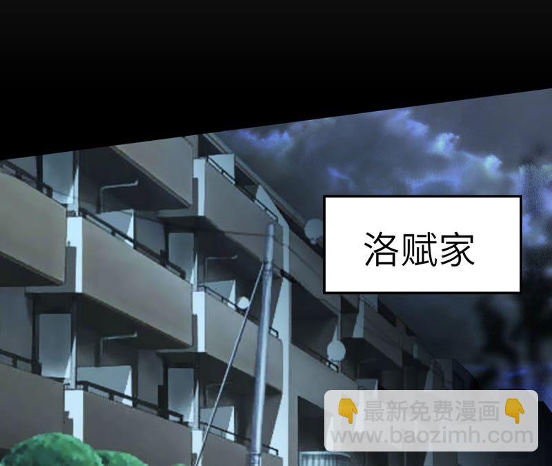 暗海紀元 - 第四話：異化鎧甲(3/4) - 7