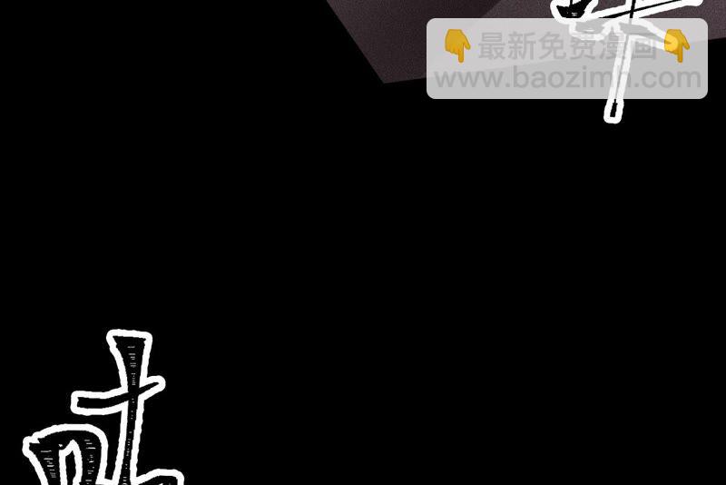 暗海紀元 - 第四話：異化鎧甲(3/4) - 4