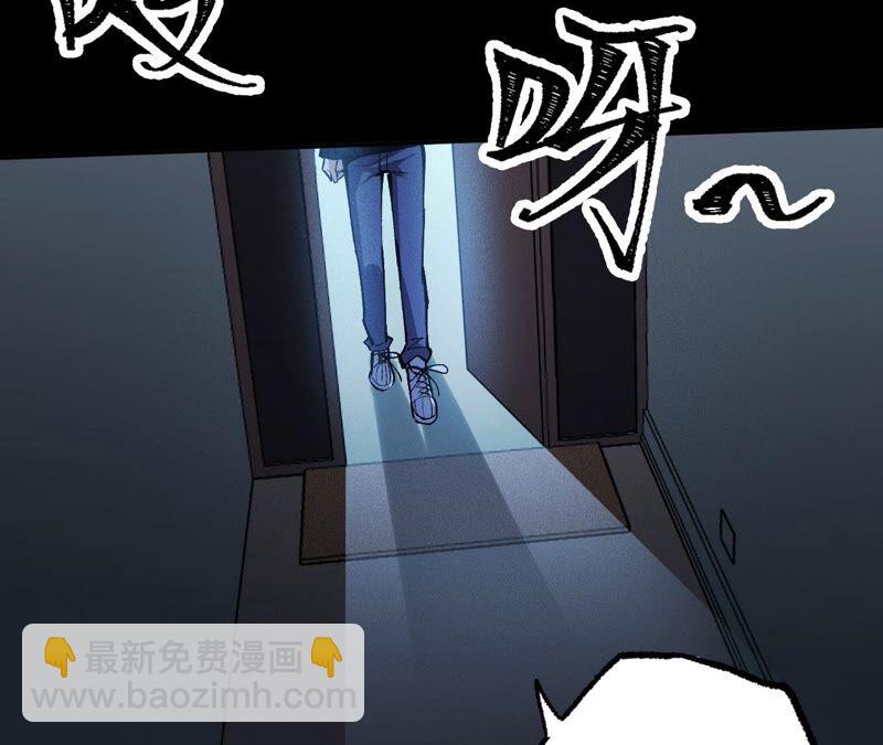 暗海紀元 - 第四話：異化鎧甲(3/4) - 5