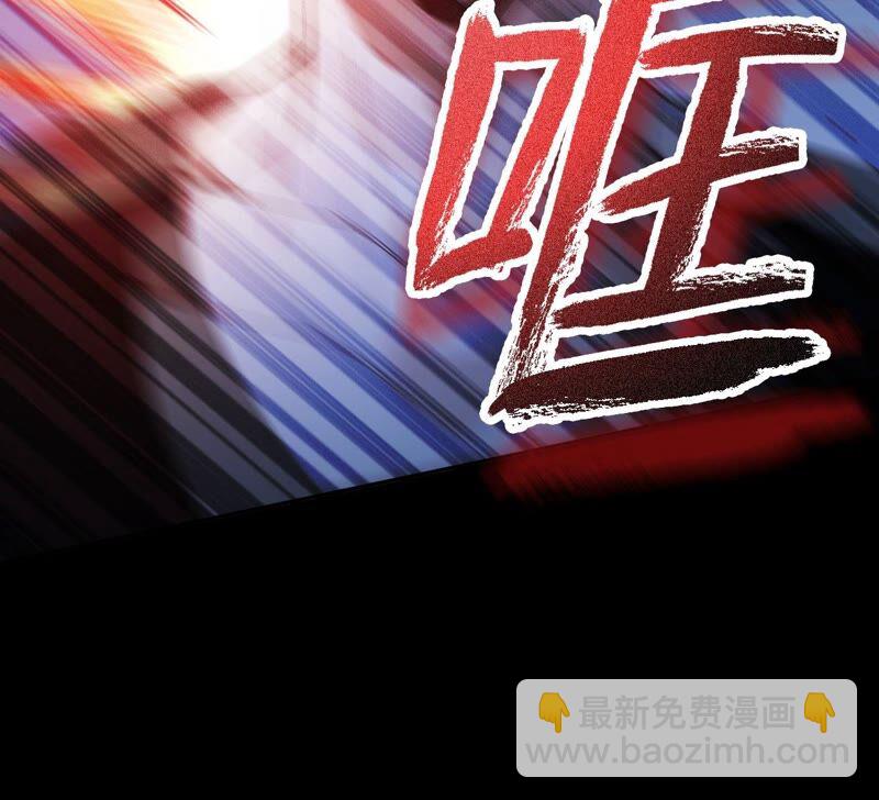 暗海紀元 - 第四話：異化鎧甲(3/4) - 4