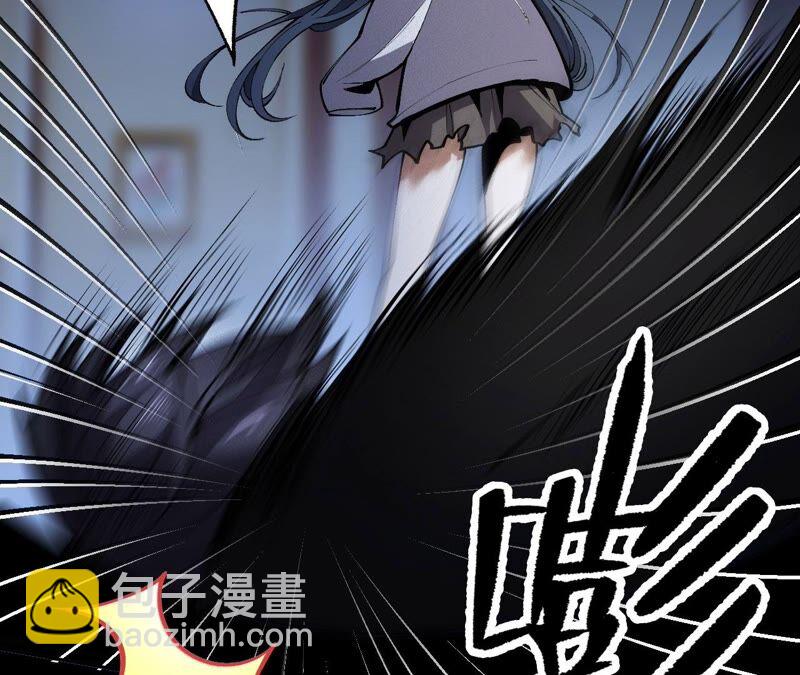 暗海紀元 - 第四話：異化鎧甲(3/4) - 6