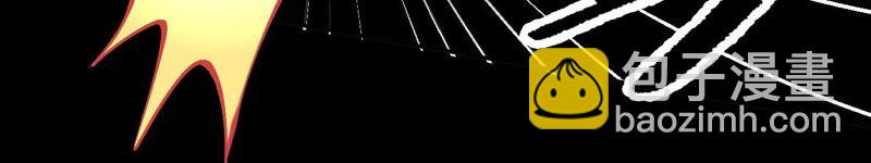 暗海紀元 - 第四話：異化鎧甲(3/4) - 7