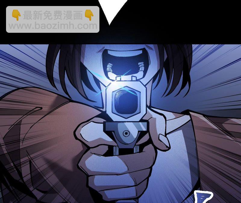 暗海紀元 - 第四話：異化鎧甲(3/4) - 1