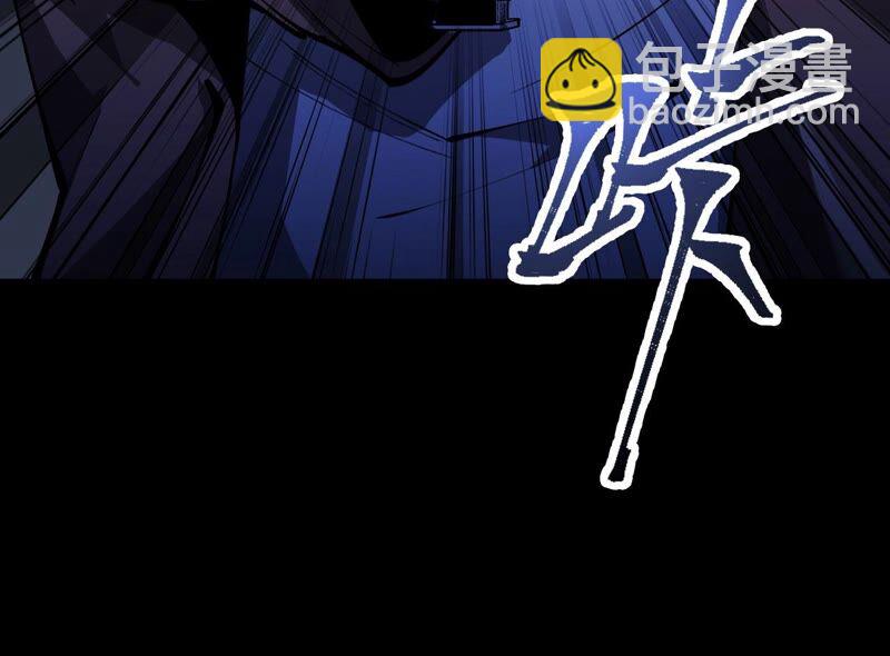 暗海紀元 - 第四話：異化鎧甲(3/4) - 2