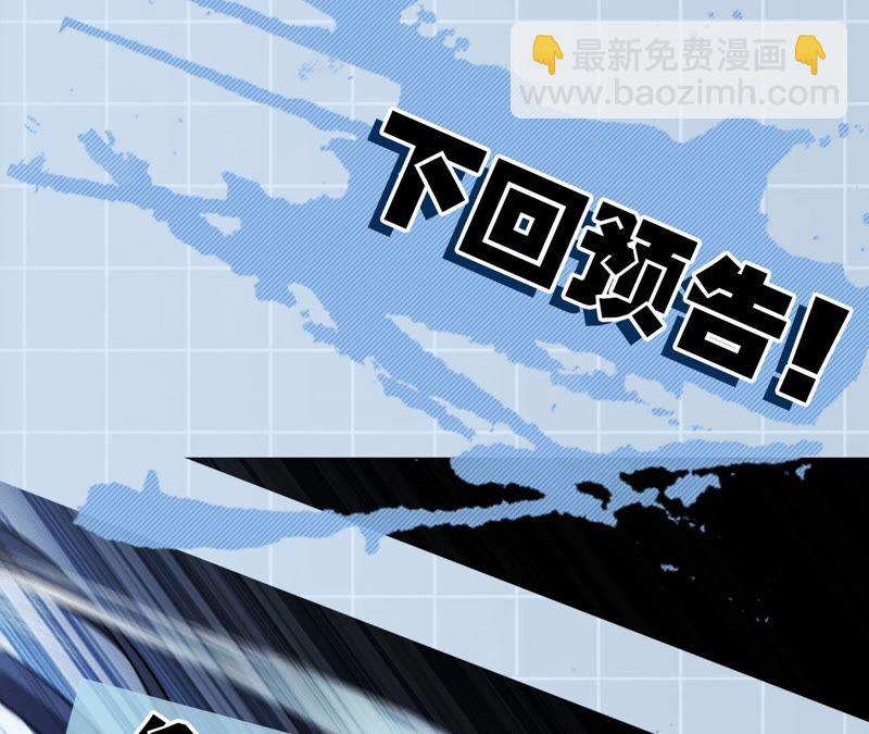 暗海紀元 - 第四話：異化鎧甲(3/4) - 3