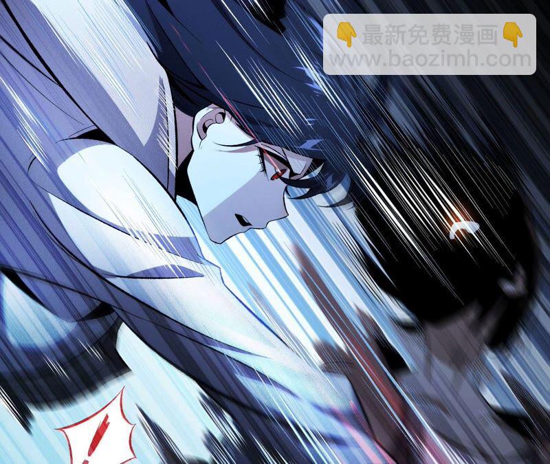 暗海紀元 - 第四話：異化鎧甲(3/4) - 5