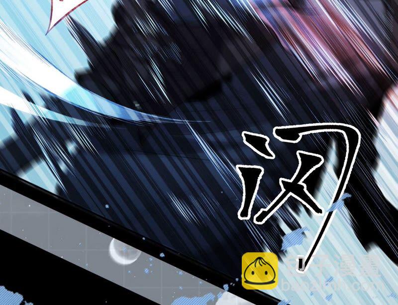 暗海紀元 - 第四話：異化鎧甲(3/4) - 6