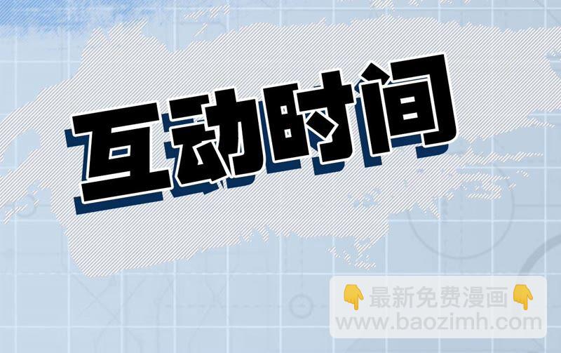 暗海紀元 - 第四話：異化鎧甲(3/4) - 5