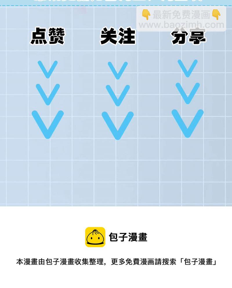 暗海紀元 - 第四話：異化鎧甲(4/4) - 1