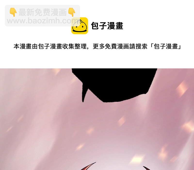 暗海紀元 - 第四話：異化鎧甲(1/4) - 8